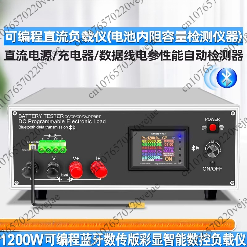 Battery Load Tester - 600W 200V 40A DC Elektronischer Lasttester