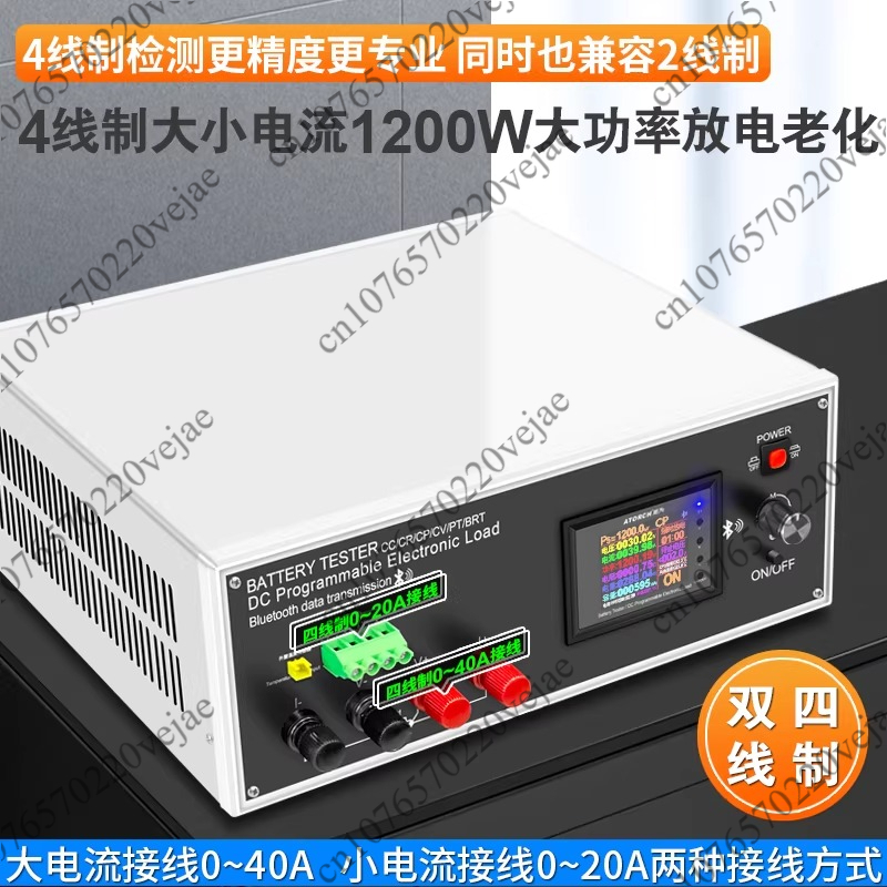 600W 200V 40A DC Elektronische – Battery Load Tester Bewertung und Preis